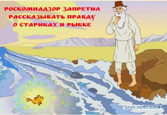 Дерипаска подал в суд на Настю Рыбка