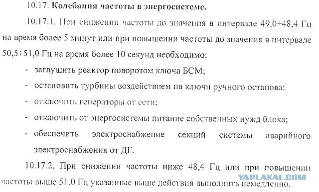 В 25 странах Европы часы стали идти медленнее