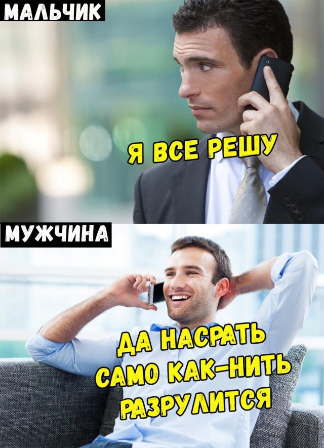 Нестандартный юмор