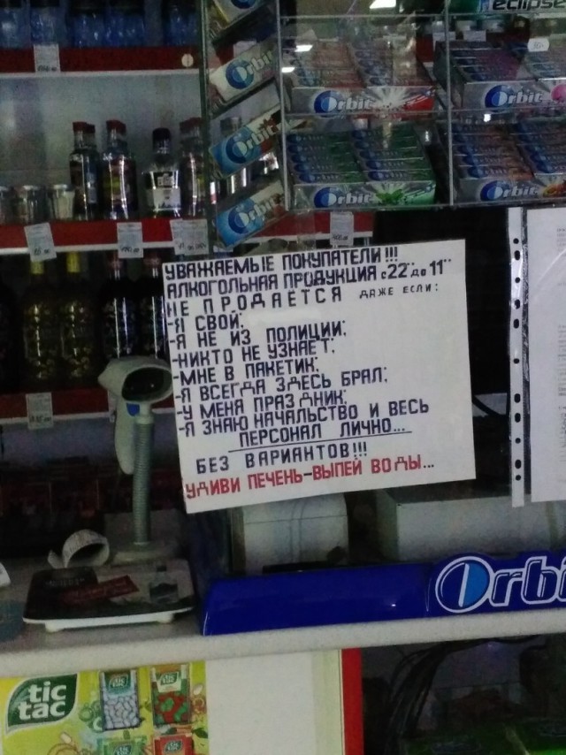 Нестандартный юмор