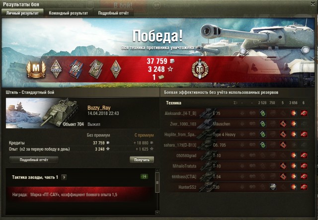 Wargaming 53