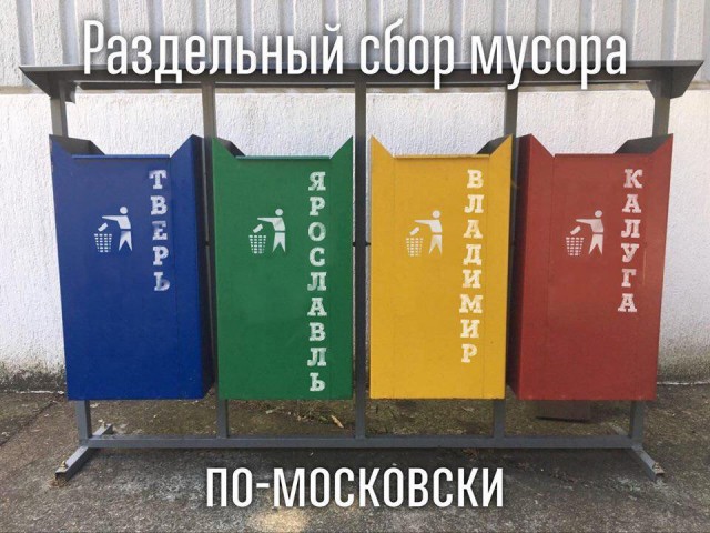 Жители протестуют в Волоколамске: люди перекрыли дорогу к свалке, есть задержанные