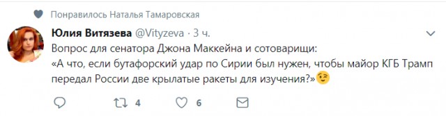 Смешные комментарии из социальных сетей 20.04.2018