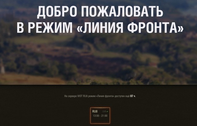 Wargaming 53