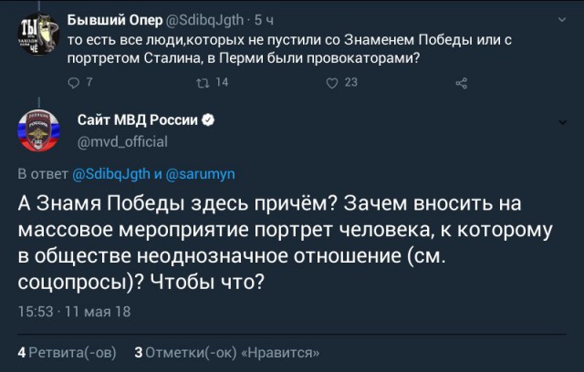МВД запретило Сталина по результатам соцопросов