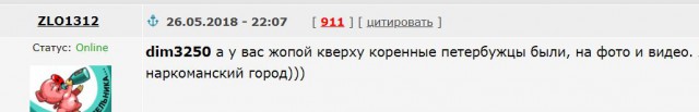 Диалоги о футболе, спорте, хобби.