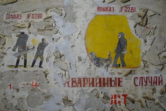 Заброшенные военные объекты СССР в Германии