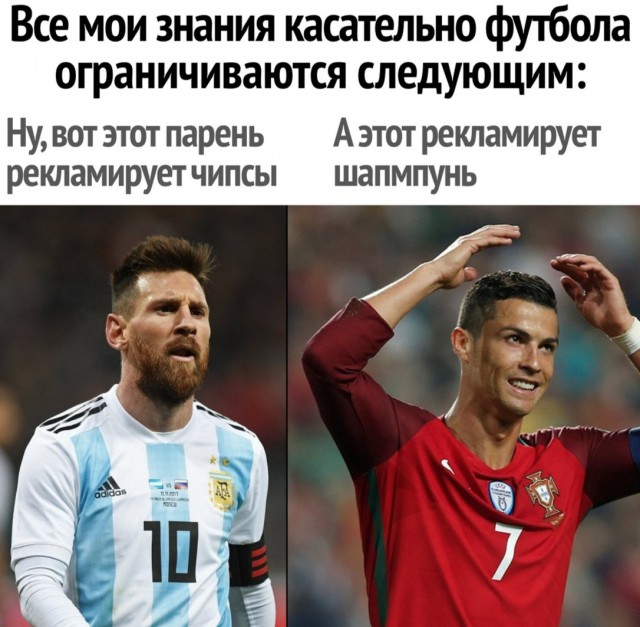Банк России все знал еще до чемпионата мира