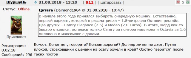 Кремль отбросил Россию в 1998-й