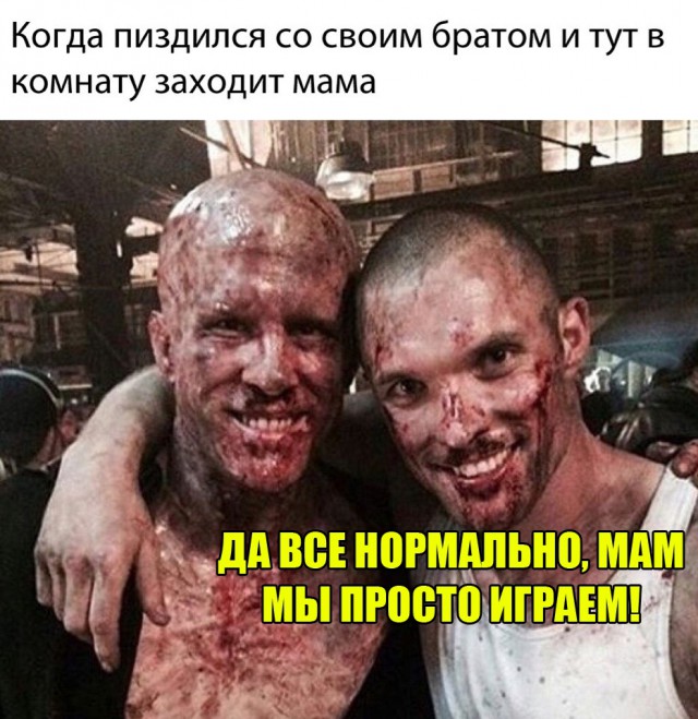 Нестандартный юмор