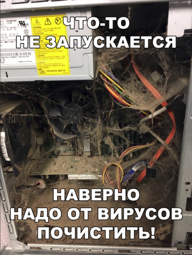 Нестандартный юмор