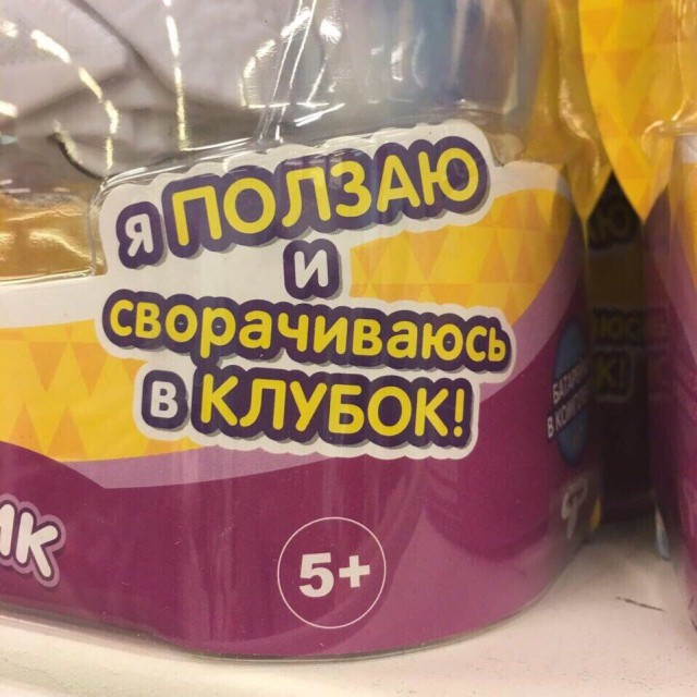 Нестандартный юмор