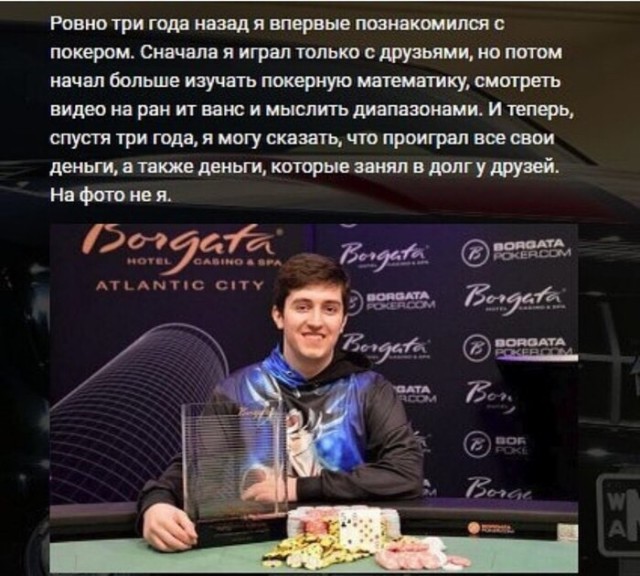 Немного аморального юмора