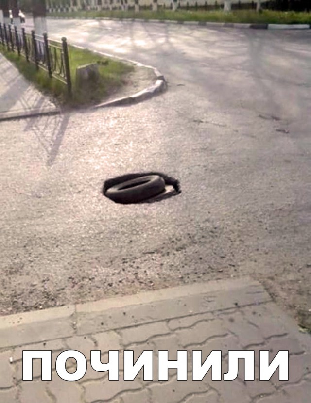 Нестандартный юмор