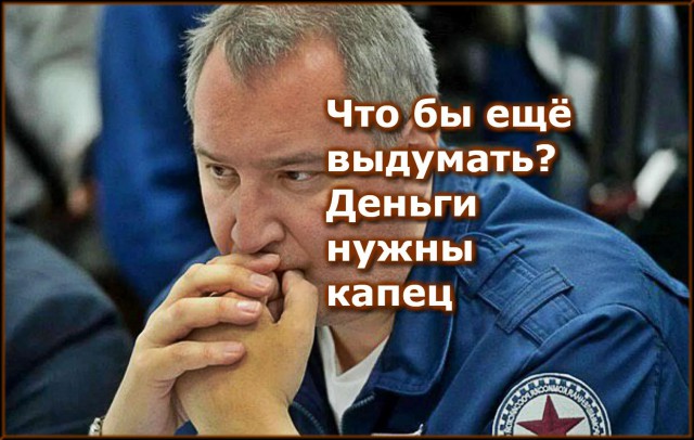Полетели на Луну