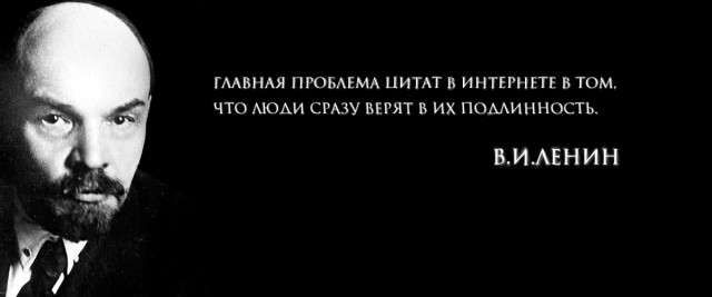 Салтыков-Щедрин - лучшие цитаты