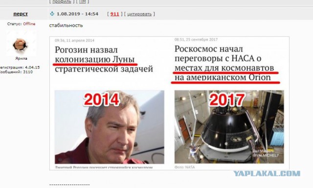 Европа откажется от использования российских космических кораблей «Союз»