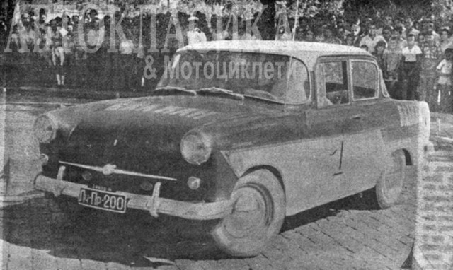 Угадай АВТО-4