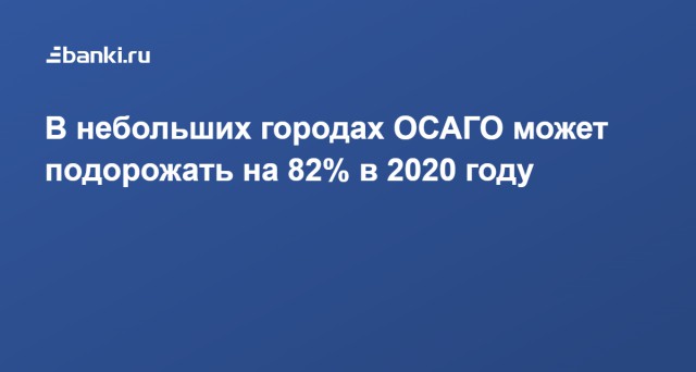 Водителей накажут "рублем" за отказ ставить "жучки" на машины