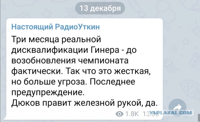 Чемпионат России по футболу 2019-2020. Часть V.