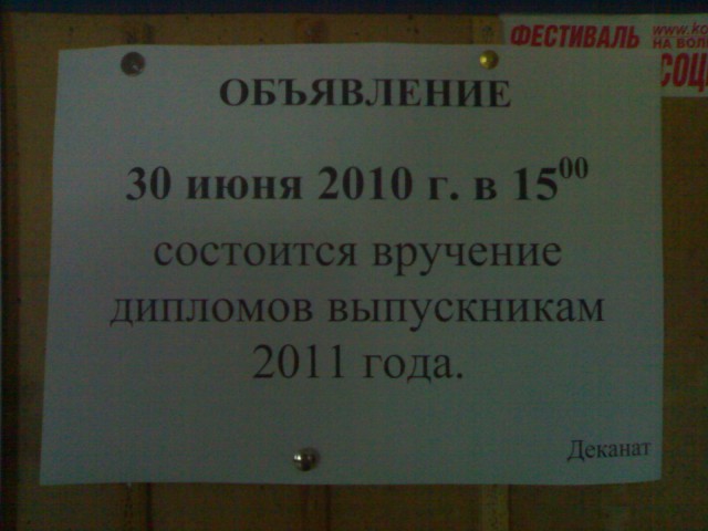 Казусы моего города. Часть первая