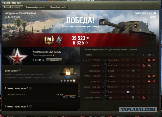 Wargaming 58