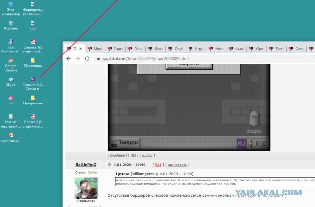 Пользователи считают Windows 95 намного понятнее, чем Windows 10