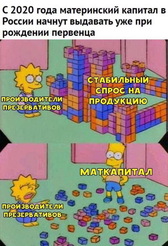 Мамки - полу-миллионерши