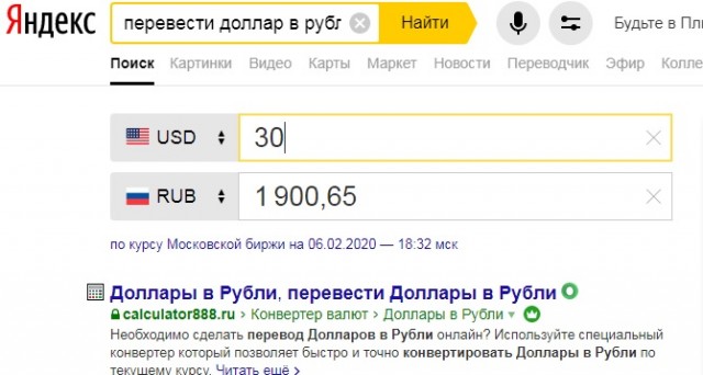 Почему русские не работают как немцы