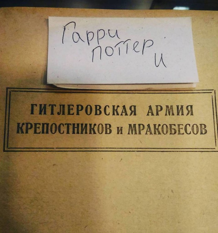 Забавные комментарии из социальных сетей (10.02.20)