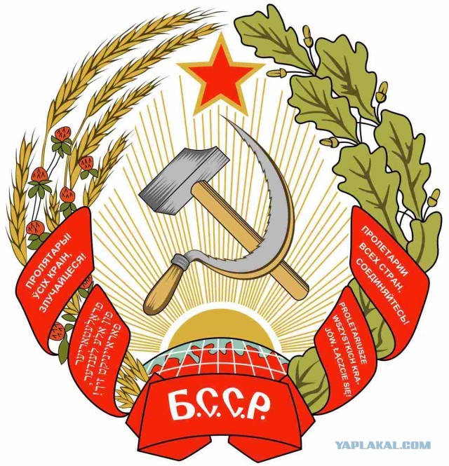На гербе Белоруссии Россию заменят на Европу