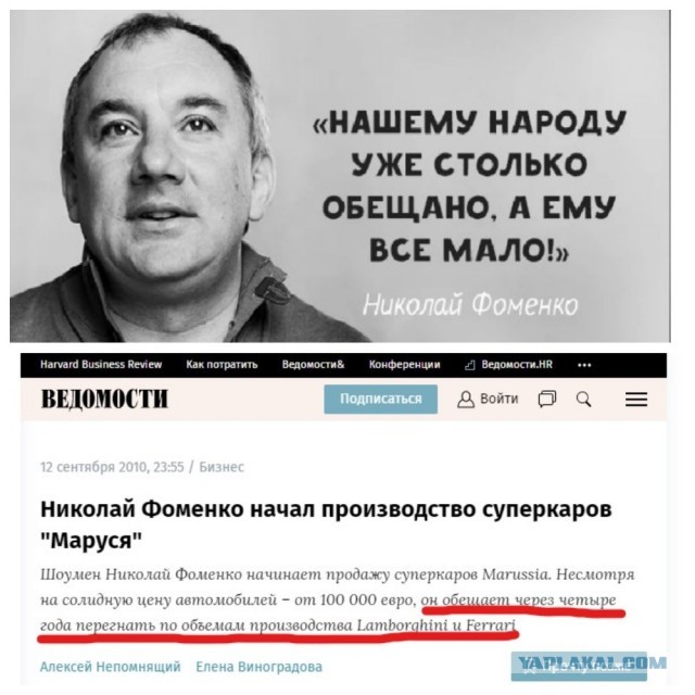 Юмор от Николая Фоменко. Новости прошедшей недели.