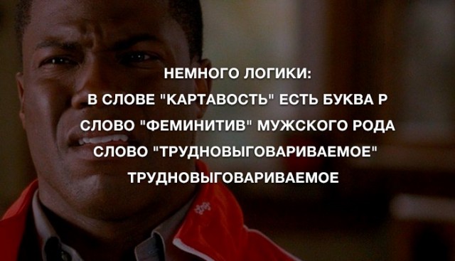 Анекдоты для позитива. 8.03.20