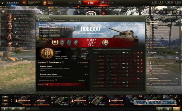 Wargaming 59