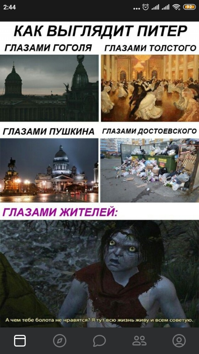 Привет друзья! Много новеньких, будем знакомы-я Пашкетт
