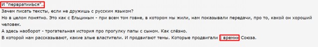 Папа, чего ты боишься?