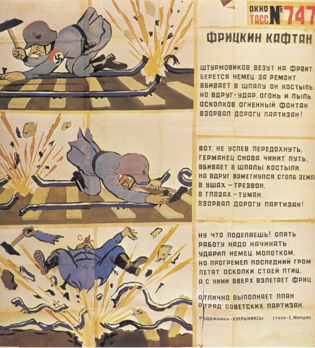 Графика военных лет 1941-1945 (+ 1945-1982)
