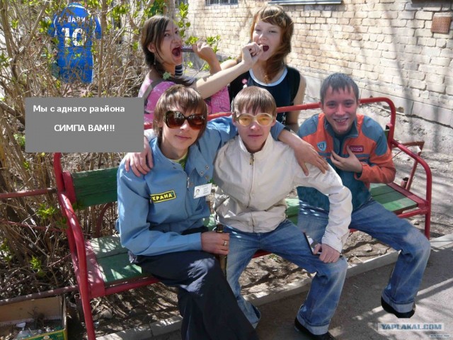 Отжабьте меня пожалуйста