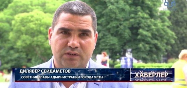 Из Крыма выслали чеченцев, избивших арматурой чиновника