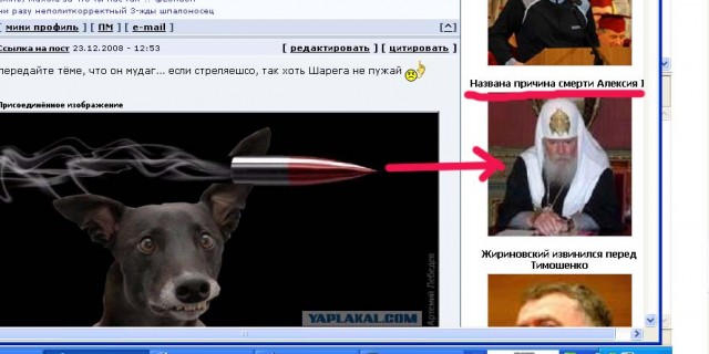 Пуля
