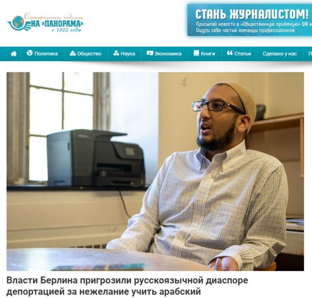 Докатились