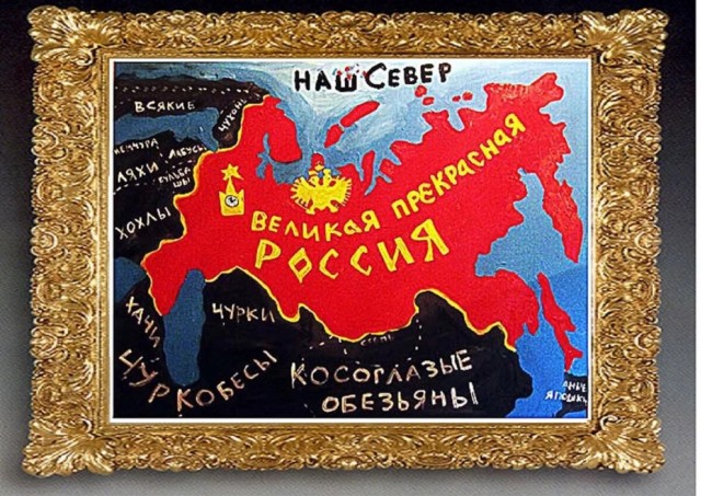 Парад уродов