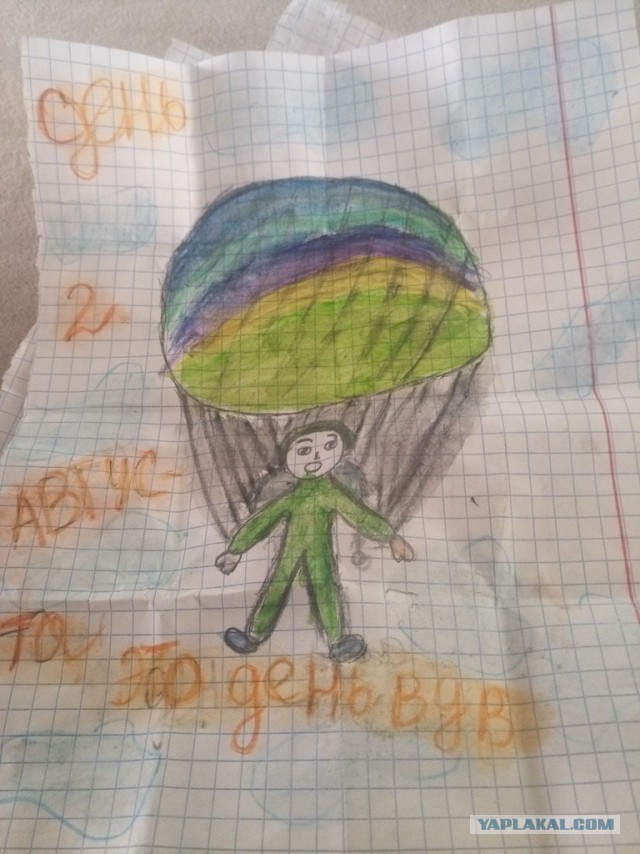 С Юбилеем,братаны!