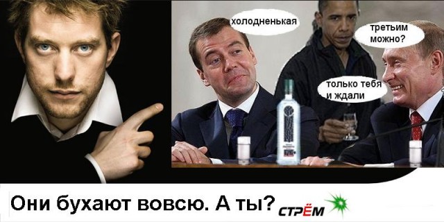 Самое время!