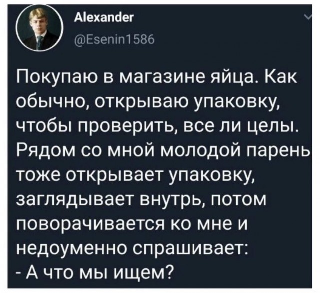 Юмор в картинках 12.08.20