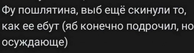 И снова пятница. И немного слегка пошлых картинок с надписями и без 16+ (28.08)