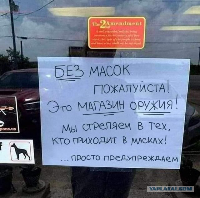 Бредзона 08.09.2020