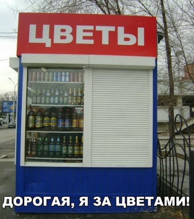 Юмор в картинках 12.09.20