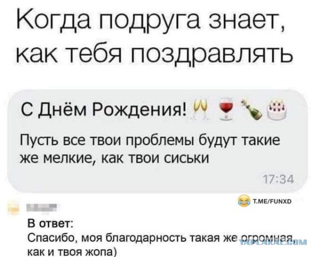 Всё не зря