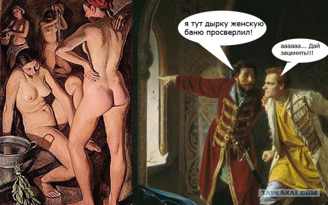 Фотожаба: Иди катайся!